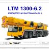 Liebherr Crane LTM 1300 6.2 Z71516 Electric and Hydraulic Diagrams RU 1