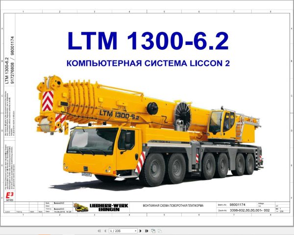 Liebherr Crane LTM 1300 6.2 Z71516 Electric and Hydraulic Diagrams RU 1