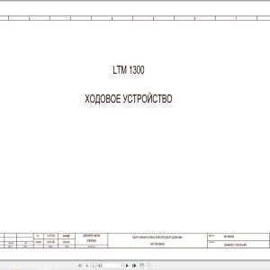 Liebherr Crane LTM 1300 Z16788 Electric Diagrams RU 1