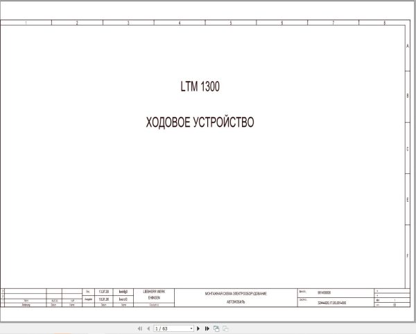 Liebherr Crane LTM 1300 Z16788 Electric Diagrams RU 1