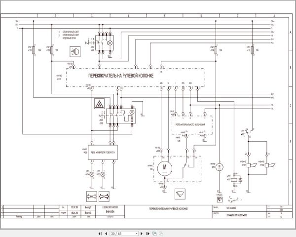 Liebherr Crane LTM 1300 Z16788 Electric Diagrams RU 2