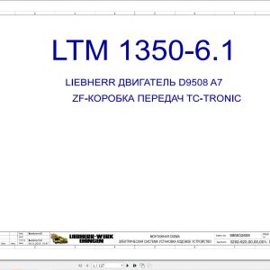 Liebherr Crane LTM 1350 6.1 Z71235 Electric and Hydraulic Diagrams RU 1