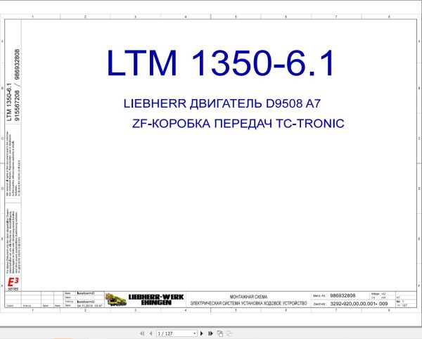Liebherr Crane LTM 1350 6.1 Z71235 Electric and Hydraulic Diagrams RU 1