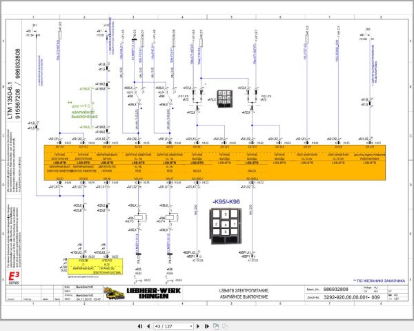 Liebherr Crane LTM 1350 6.1 Z71235 Electric and Hydraulic Diagrams RU 2