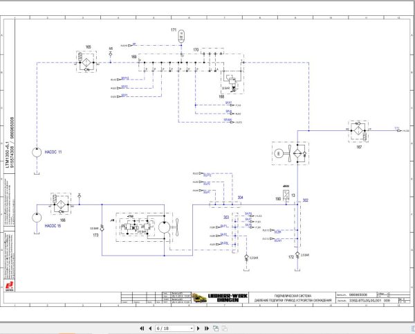 Liebherr Crane LTM 1350 6.1 Z71235 Electric and Hydraulic Diagrams RU 4