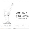 Liebherr Crane LTM 1400 1 Z72005 Electric and Hydraulic Diagrams FR 1