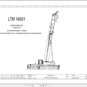 Liebherr Crane LTM 1400 1 Z72005 Electric and Hydraulic Diagrams RU 1