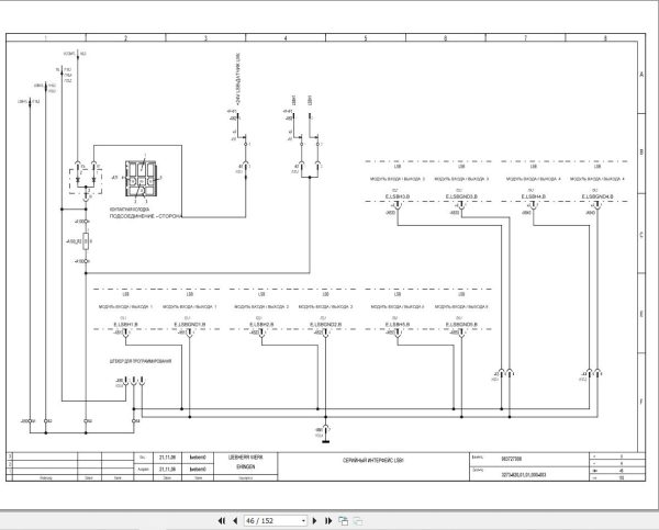 Liebherr Crane LTM 1400 1 Z72005 Electric and Hydraulic Diagrams RU 2