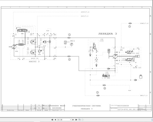 Liebherr Crane LTM 1400 1 Z72005 Electric and Hydraulic Diagrams RU 3