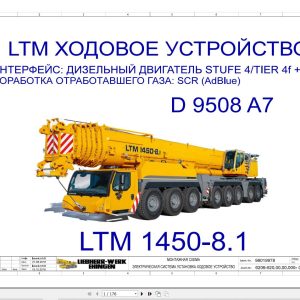 Liebherr Crane LTM 1450 8.1 Z72539 Electric and Hydraulic Diagrams RU 1