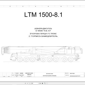 Liebherr Crane LTM 1500 8.1 Z73185 Electric and Hydraulic Diagrams RU 1