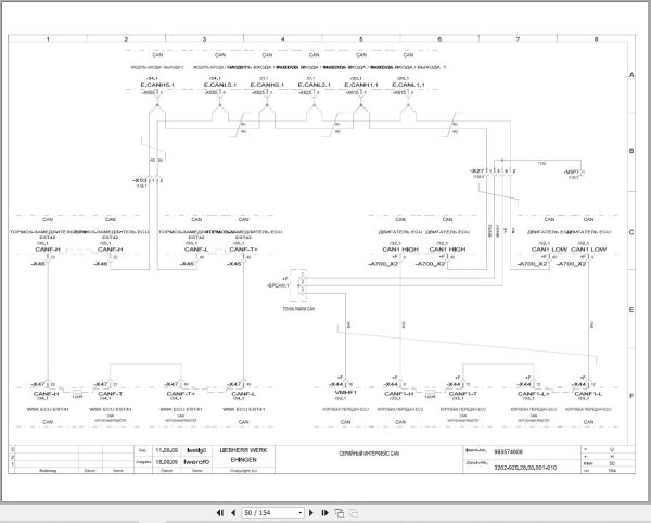 Liebherr Crane LTM 1500 8.1 Z73185 Electric and Hydraulic Diagrams RU 2