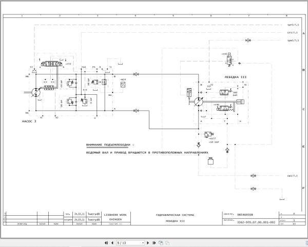 Liebherr Crane LTM 1500 8.1 Z73185 Electric and Hydraulic Diagrams RU 4