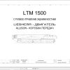 Liebherr Crane LTM 1500 Z73058 Electric and Hydraulic Diagrams RU 1