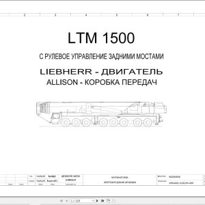 Liebherr Crane LTM 1500 Z73058 Electric and Hydraulic Diagrams RU 1