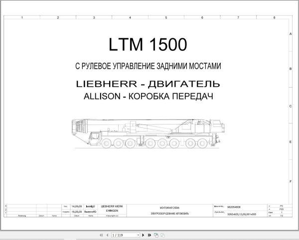 Liebherr Crane LTM 1500 Z73058 Electric and Hydraulic Diagrams RU 1