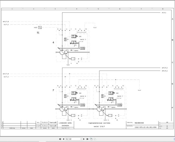 Liebherr Crane LTM 1500 Z73058 Electric and Hydraulic Diagrams RU 4