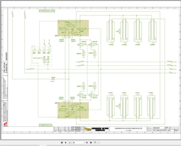 Liebherr Crane LTM 1650 8.1 Z46836 Electric and Hydraulic Diagrams RU 5