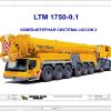 Liebherr Crane LTM 1750 9.1 Z96020 Electric and Hydraulic Diagrams RU 1