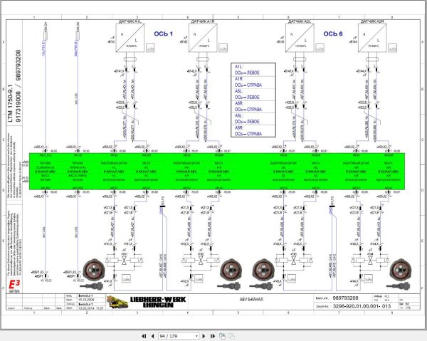 Liebherr Crane LTM 1750 9.1 Z96020 Electric and Hydraulic Diagrams RU 3