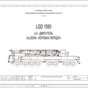 Liebherr Crane LTMG 1800 Z73702 Electric and Hydraulic Diagrams RU 1