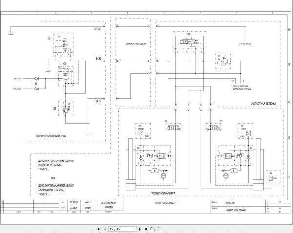 Liebherr Crane LTMG 1800 Z73702 Electric and Hydraulic Diagrams RU 4