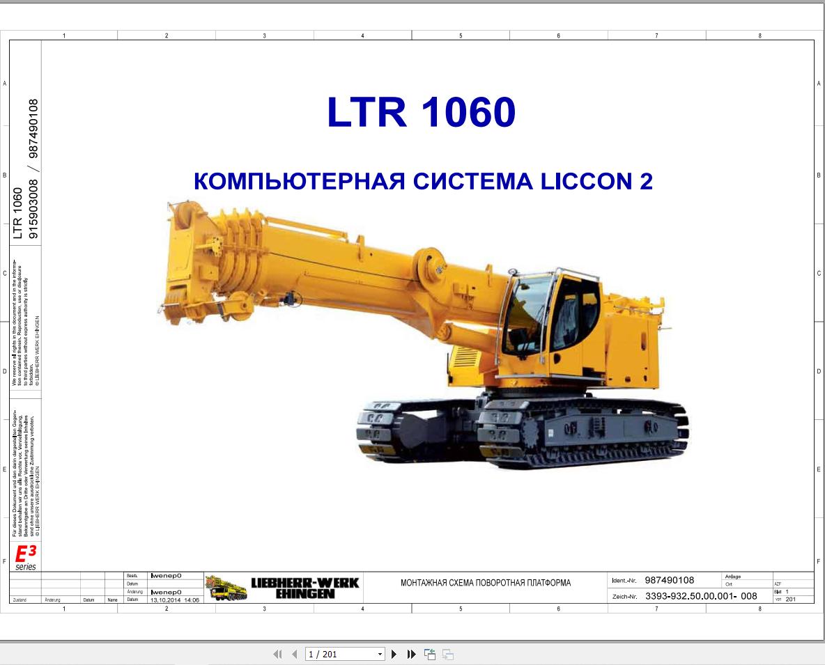 Liebherr Crane LTR 1060 Z96801 Electric and Hydraulic Diagrams RU 1