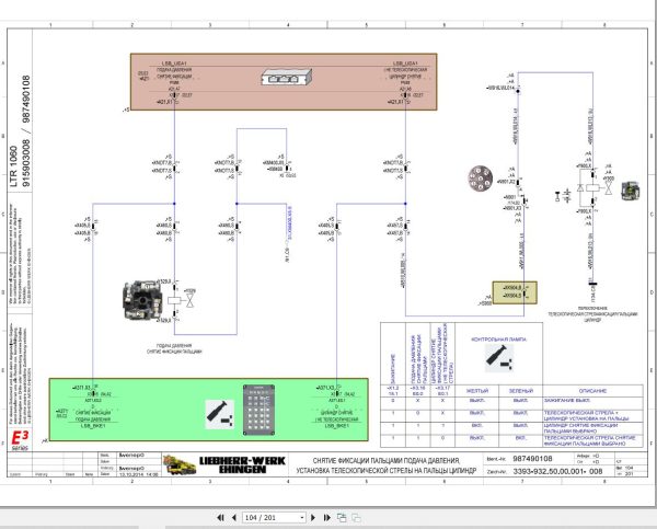 Liebherr Crane LTR 1060 Z96801 Electric and Hydraulic Diagrams RU 2