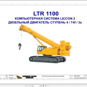 Liebherr Crane LTR 1100 Z97515 Electric and Hydraulic Diagrams RU 1