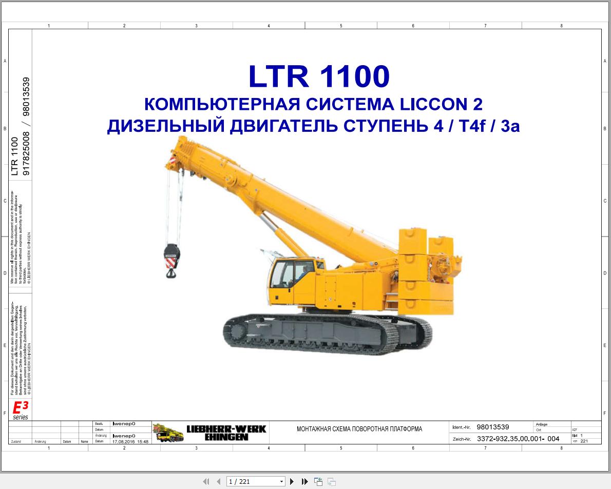 Liebherr Crane LTR 1100 Z97515 Electric and Hydraulic Diagrams RU 1