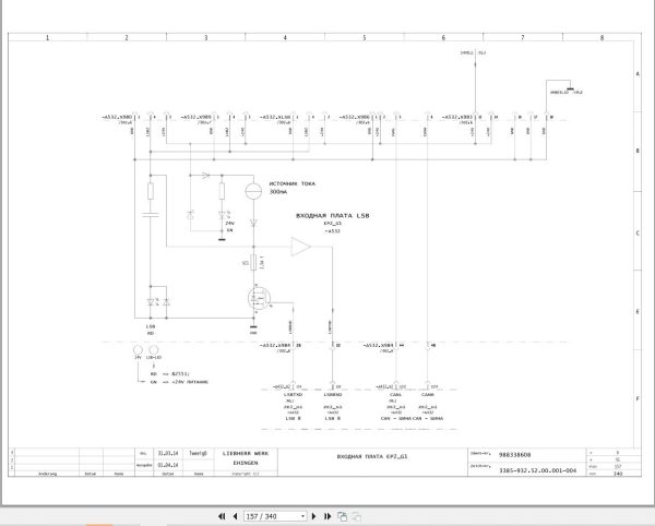 Liebherr Crane LTR 11200 Z97562 Electric and Hydraulic Diagrams RU 2