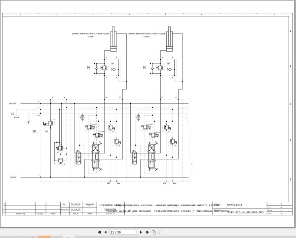 Liebherr Crane LTR 11200 Z97562 Electric and Hydraulic Diagrams RU 4