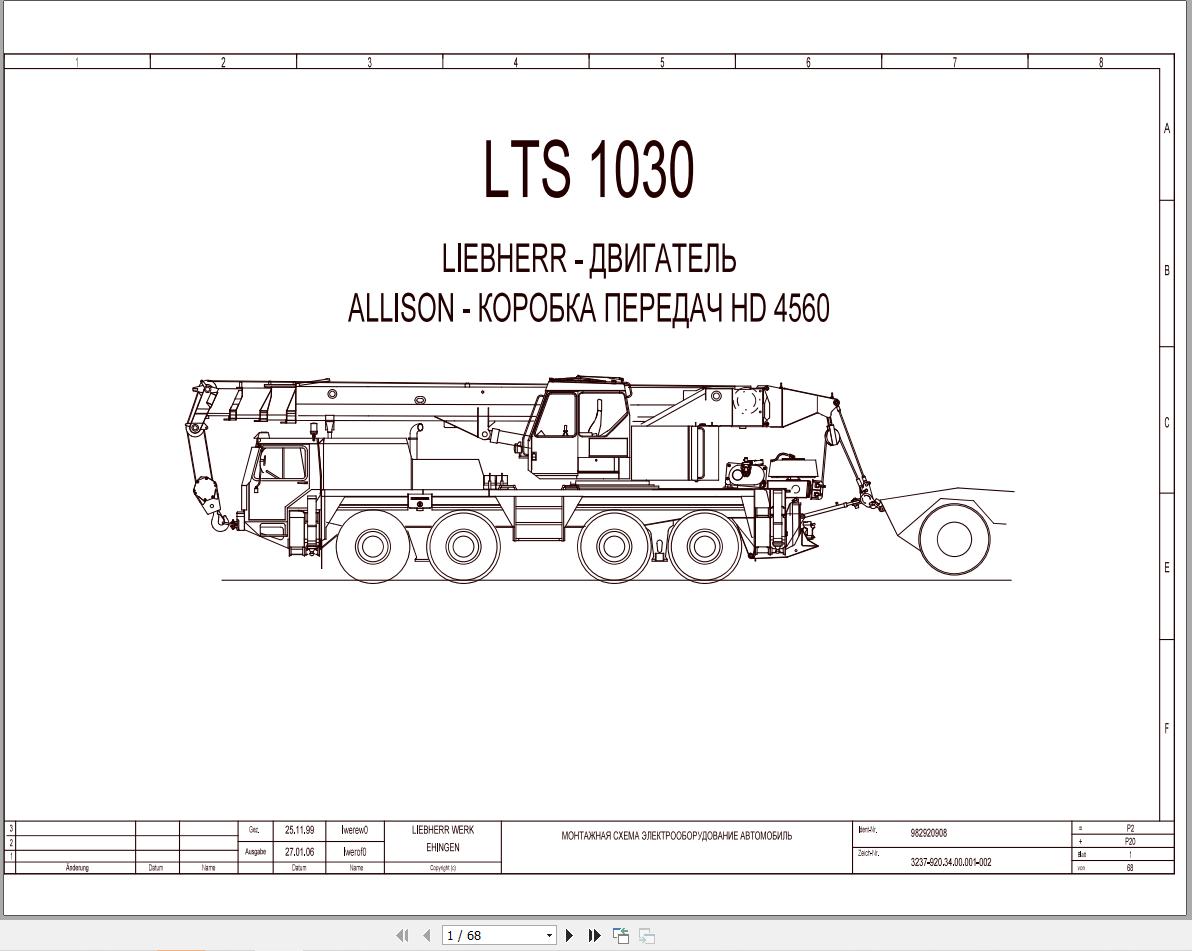 Liebherr Crane LTS 1030 Z77051 Electric and Hydraulic Diagrams RU 1