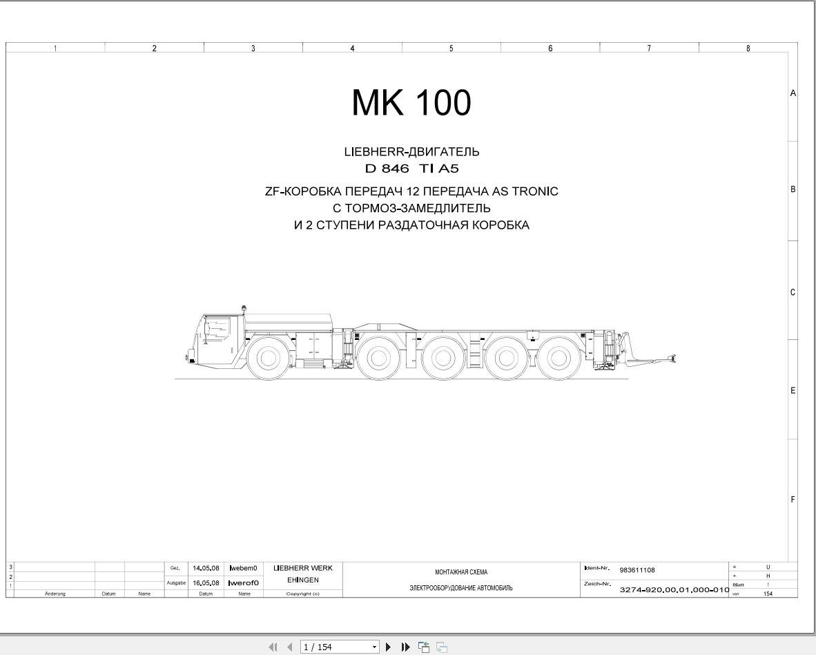 Liebherr Crane MK 100 Z77250 Electric and Hydraulic Diagrams RU 1