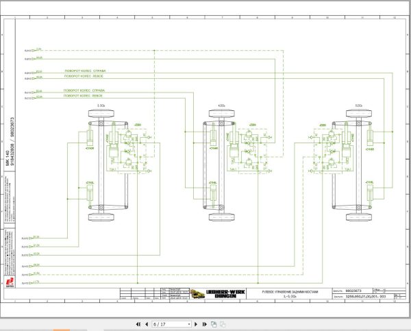 Liebherr Crane MK 140 Z77473 Electric and Hydraulic Diagrams RU 3
