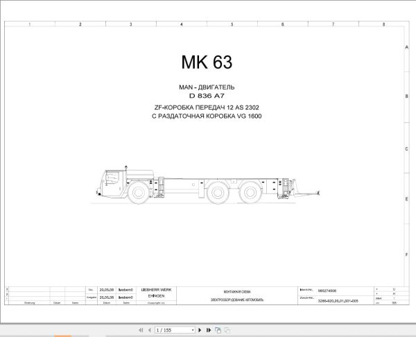 Liebherr Crane MK 63 Z76505 Electric and Hydraulic Diagrams RU 1