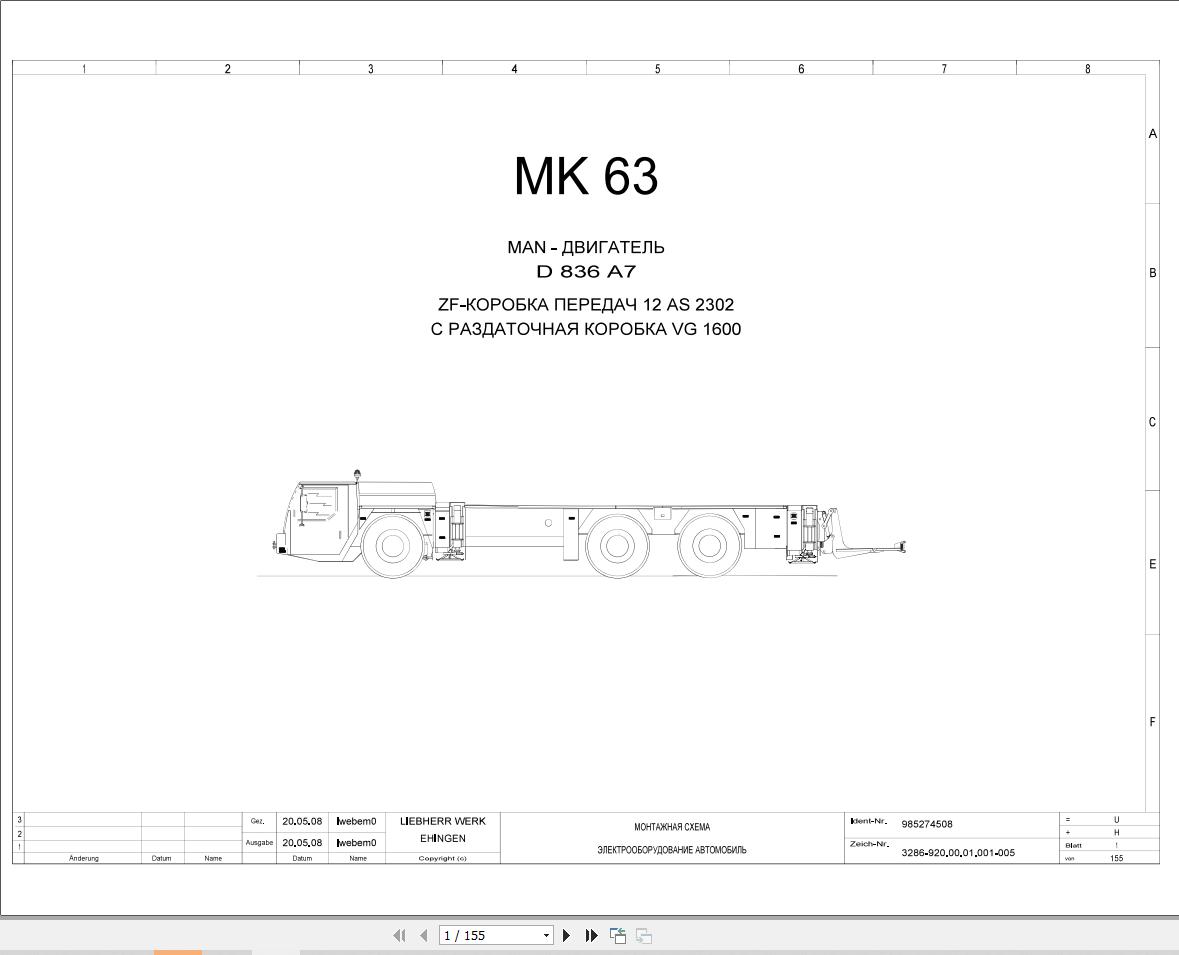 Liebherr Crane MK 63 Z76505 Electric and Hydraulic Diagrams RU 1