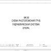 Liebherr Crane MK 80 Z77064 Electric and Hydraulic Diagrams RU 1