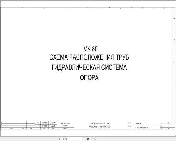 Liebherr Crane MK 80 Z77064 Electric and Hydraulic Diagrams RU 1