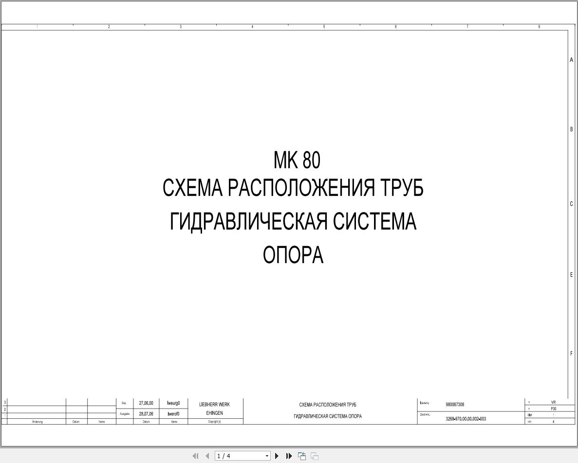 Liebherr Crane MK 80 Z77064 Electric and Hydraulic Diagrams RU 1