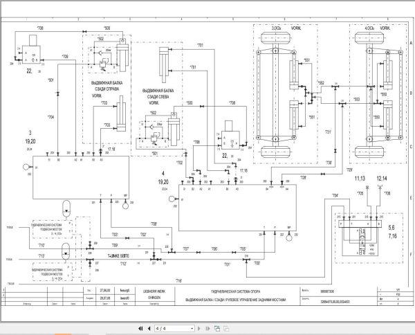 Liebherr Crane MK 80 Z77064 Electric and Hydraulic Diagrams RU 2