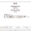 Liebherr Crane MK 80 Z77064 Electric and Hydraulic Diagrams RU 3