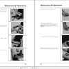 Massey Ferguson Baler 166VL 166VLR Operator Manual 1857446M1 2