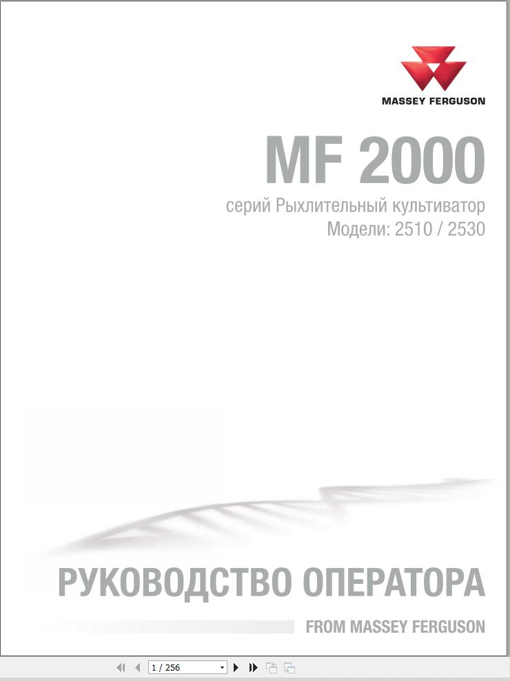 Massey Ferguson Chisel Cultivator 2510 2530 Operator Manual 9971434MFA RU 1