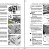 Massey Ferguson Platform MF8250 DynaFlex Workshop Manual PT 2