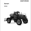 Massey Ferguson Sprayer MF9030 Operator Manual 6288364M2 1