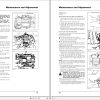 Massey Ferguson Tractor 3315 to 3355 Operator Manual 1857245M1 2