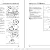 Massey Ferguson Tractor 4225 to 4270 Operator Manual 1857230M2 2