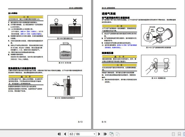 Mitsubishi Engine S6S S6S T Operation Maintenance Manual 99610 33500 2010 ZH 2