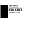Mitsubishi Engine S6S S6S T Service Manual 99619 33500 2010 ZH 1